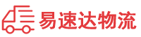 湘潭到连州市物流公司